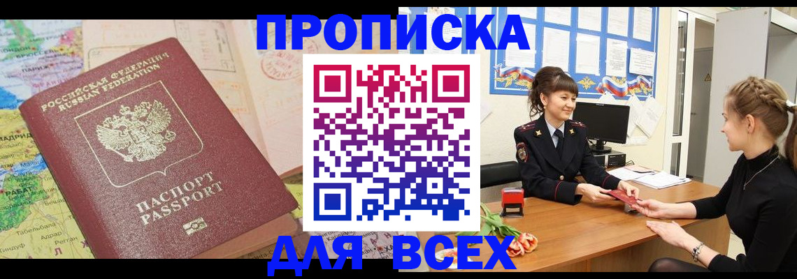 регистрация для школы в Талице