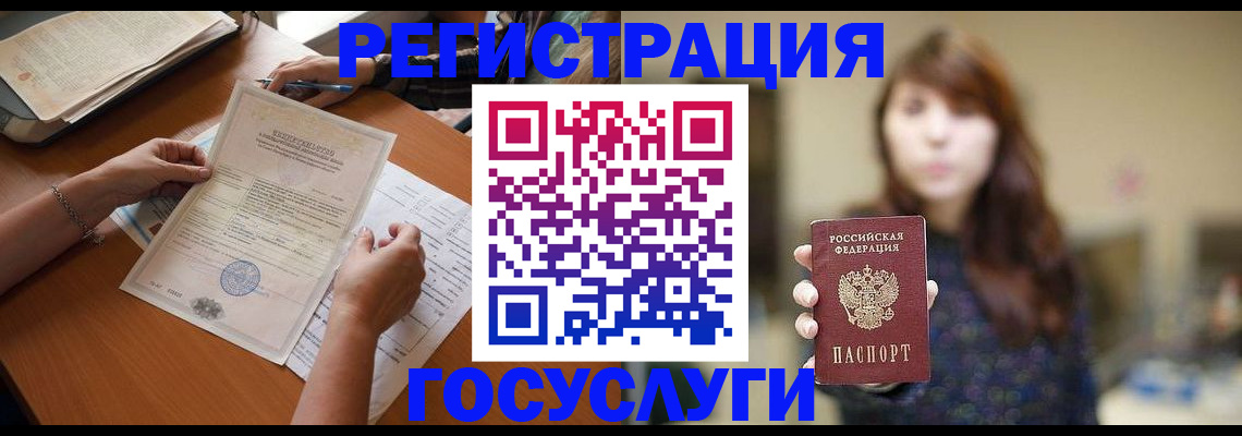 прописка поиск в Талице